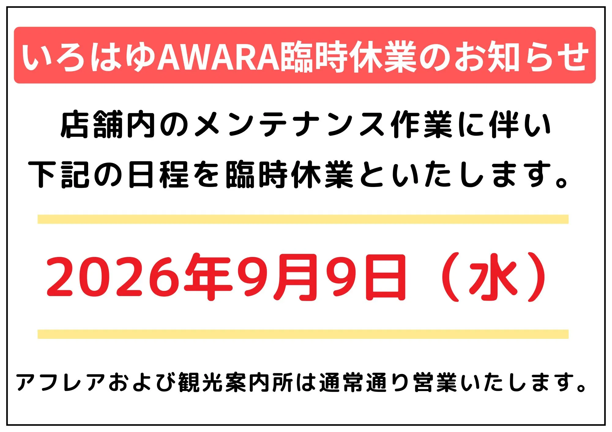 メディア