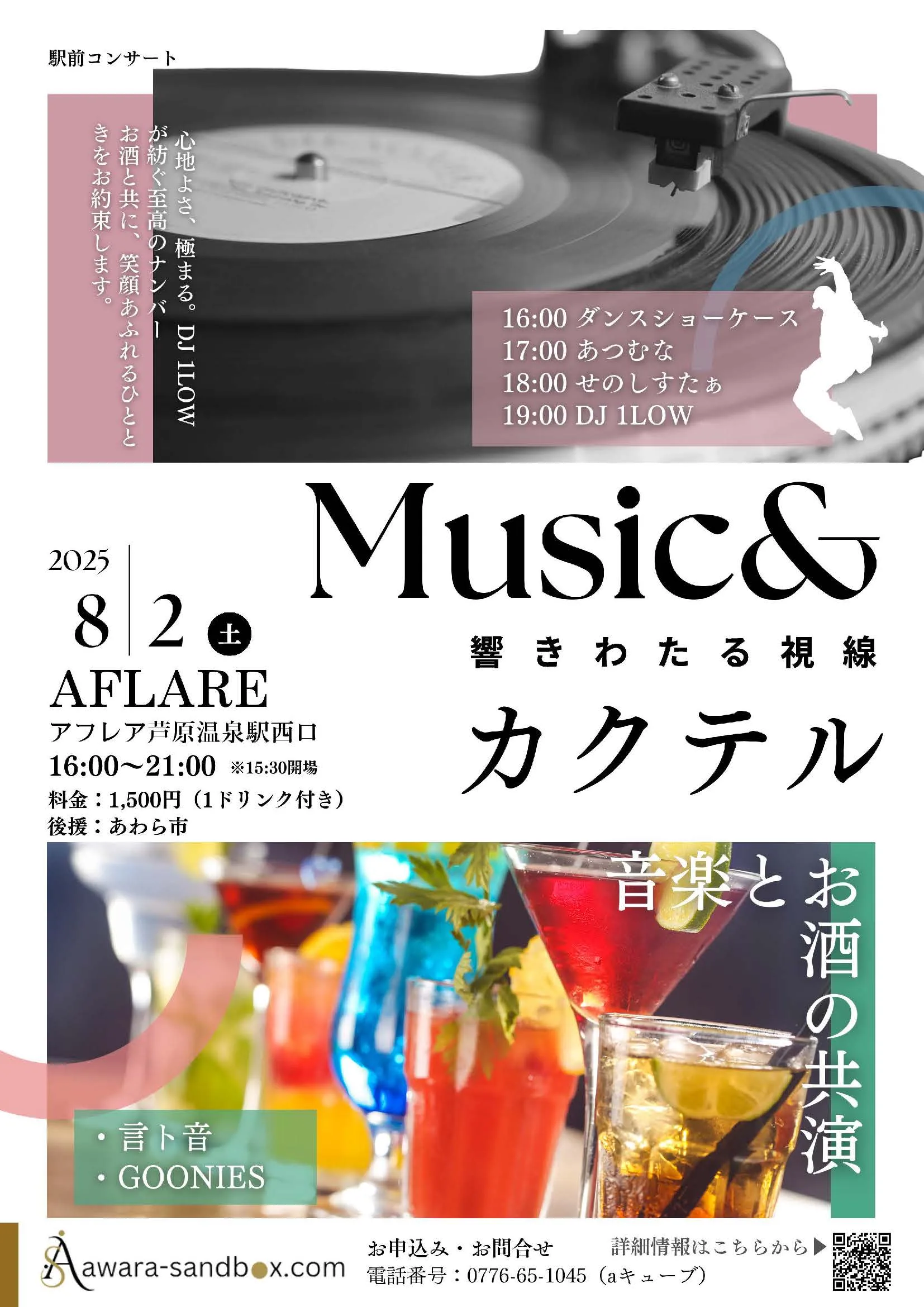 メディア