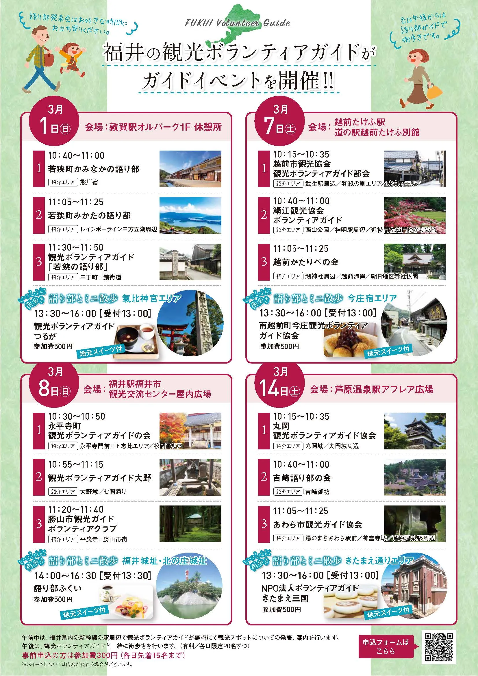 メディア