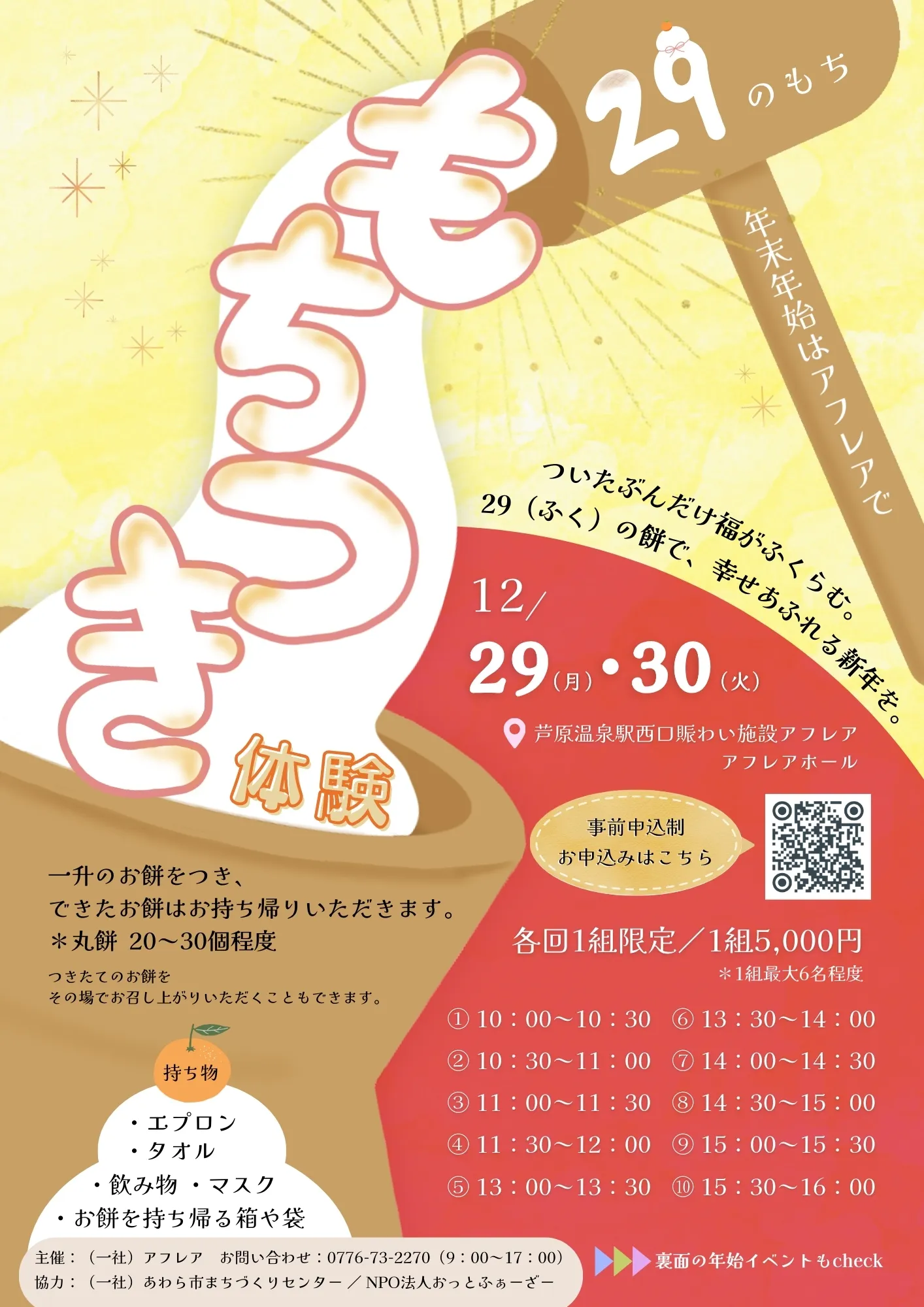 メディア