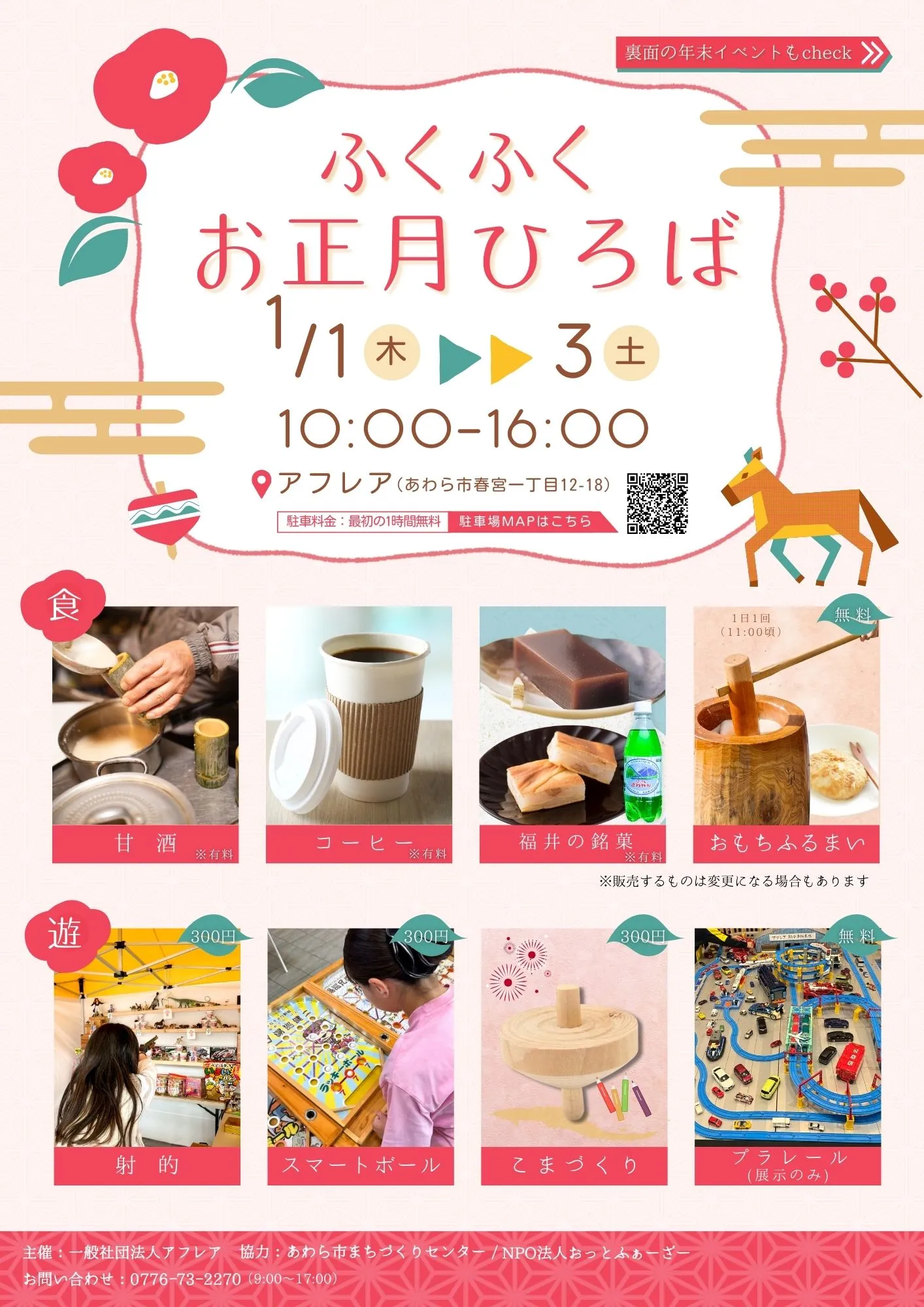 メディア