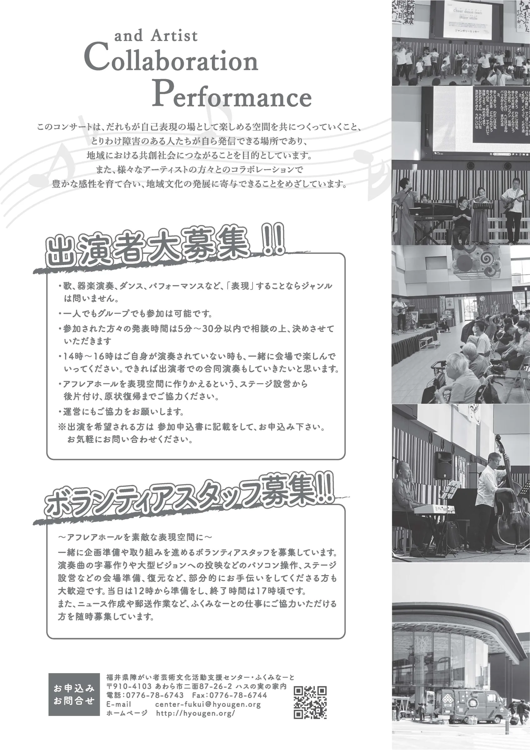 メディア