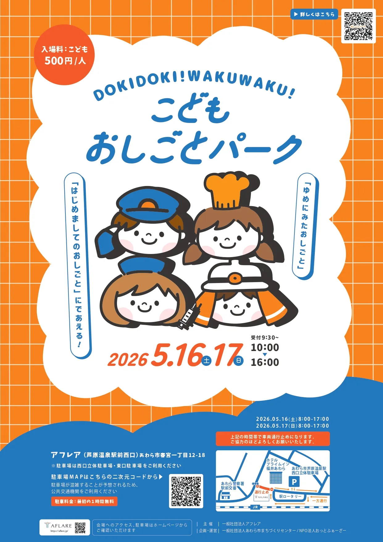 メディア
