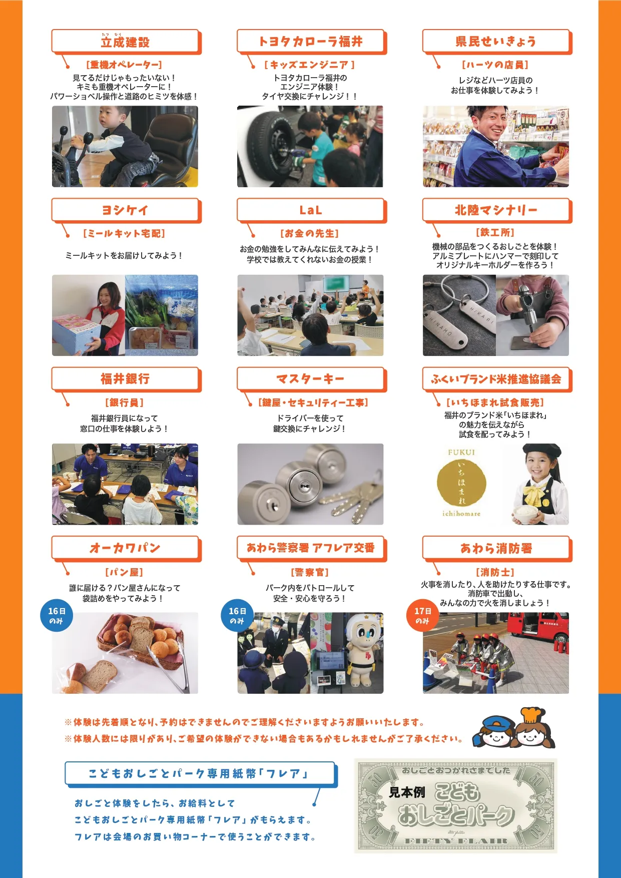 メディア