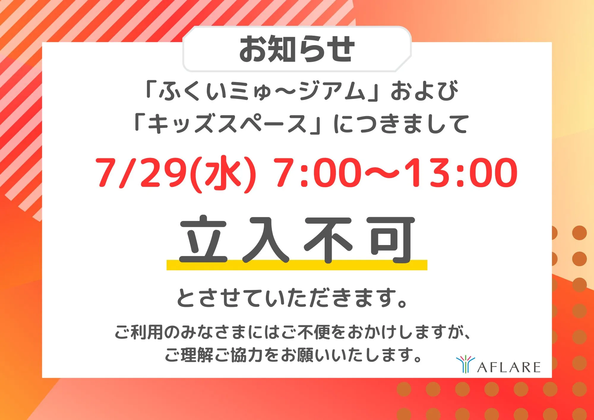 メディア