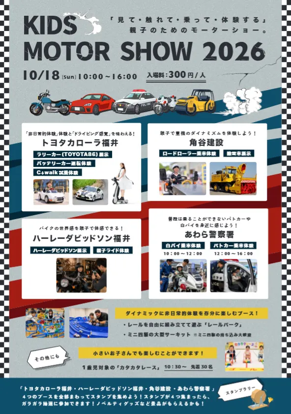 メディア