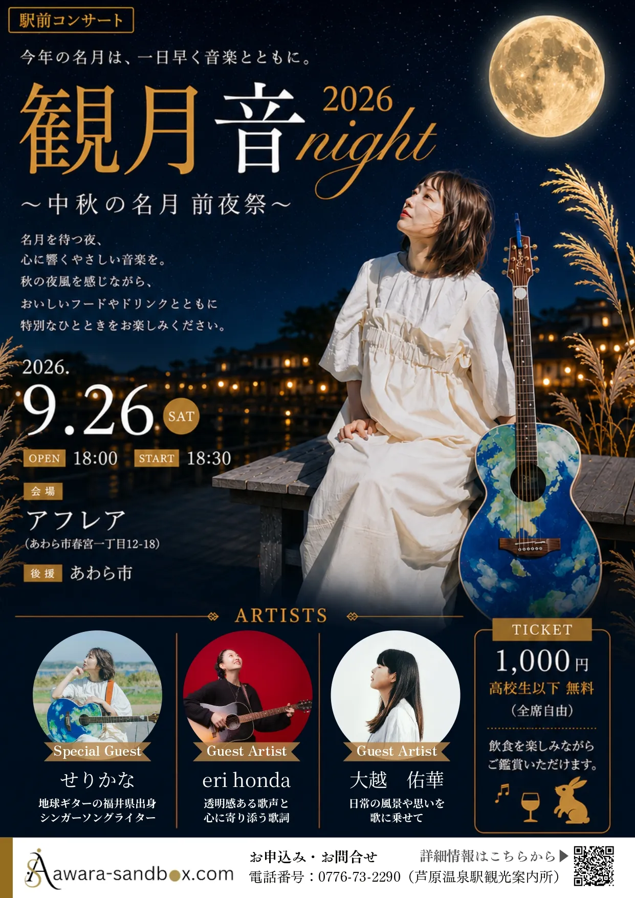 メディア