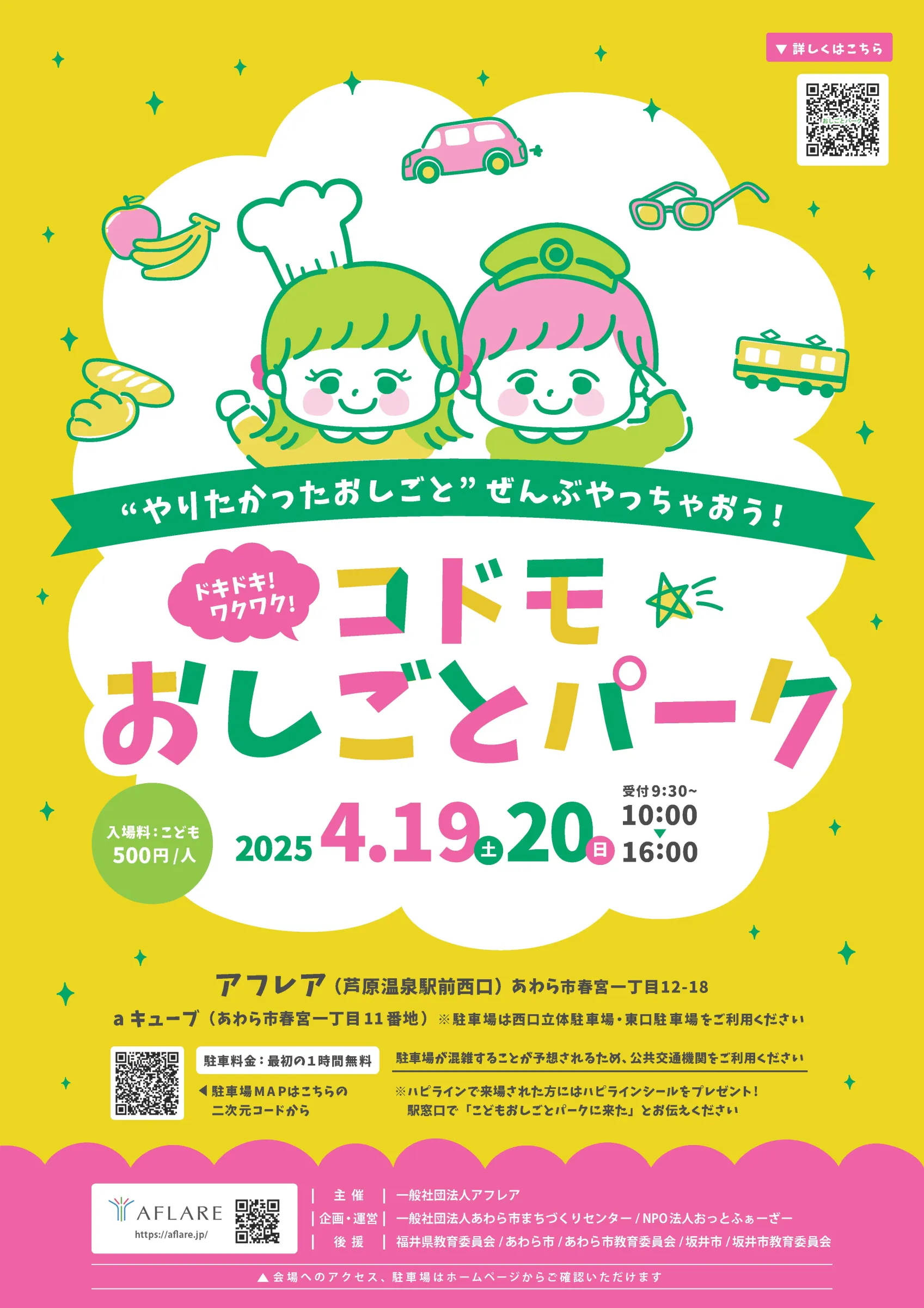 メディア