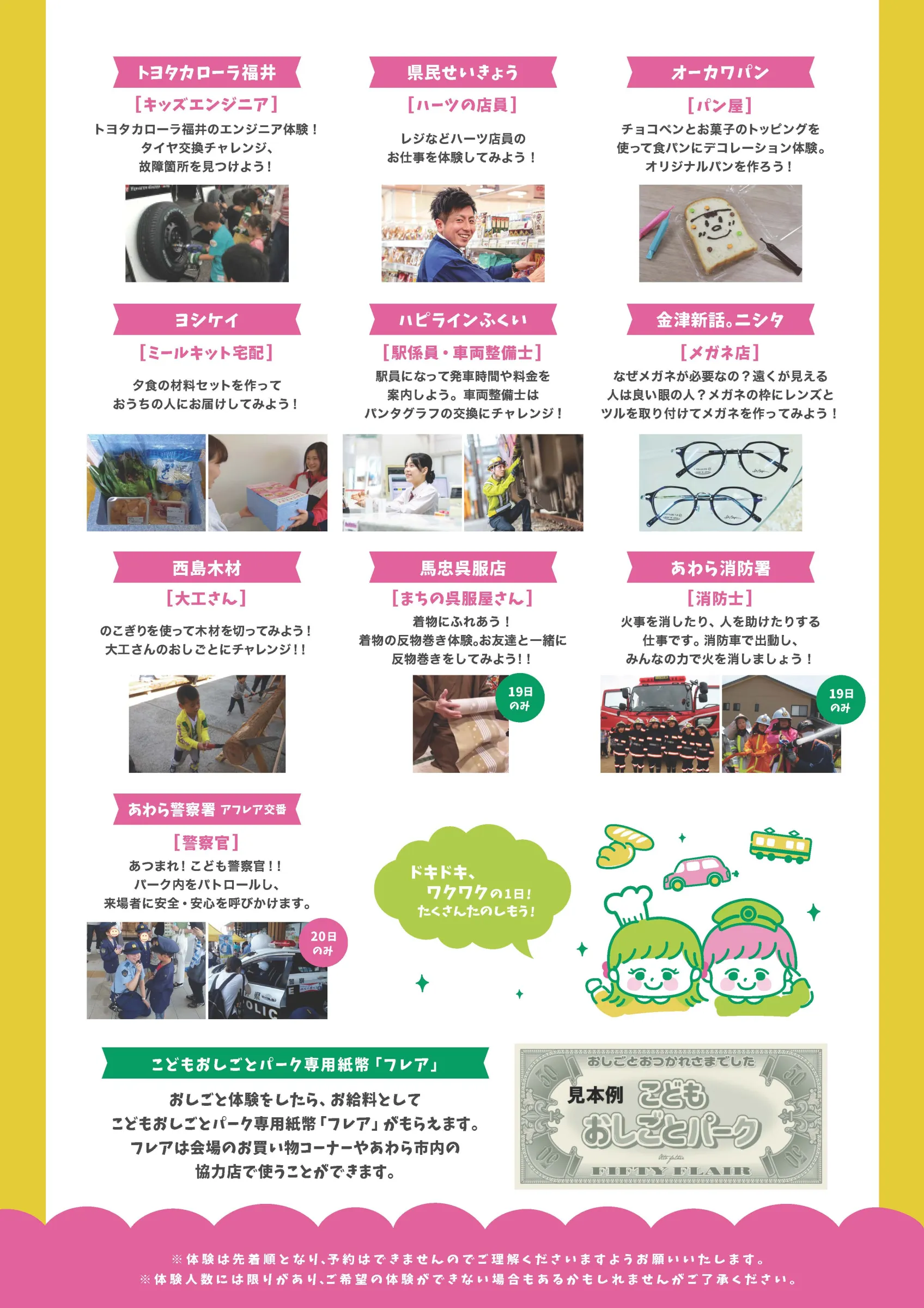 メディア