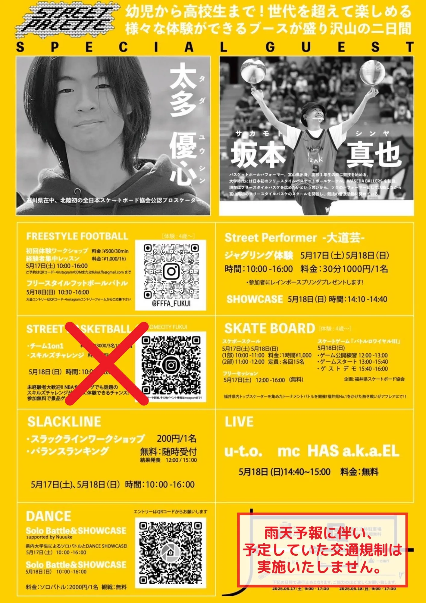メディア