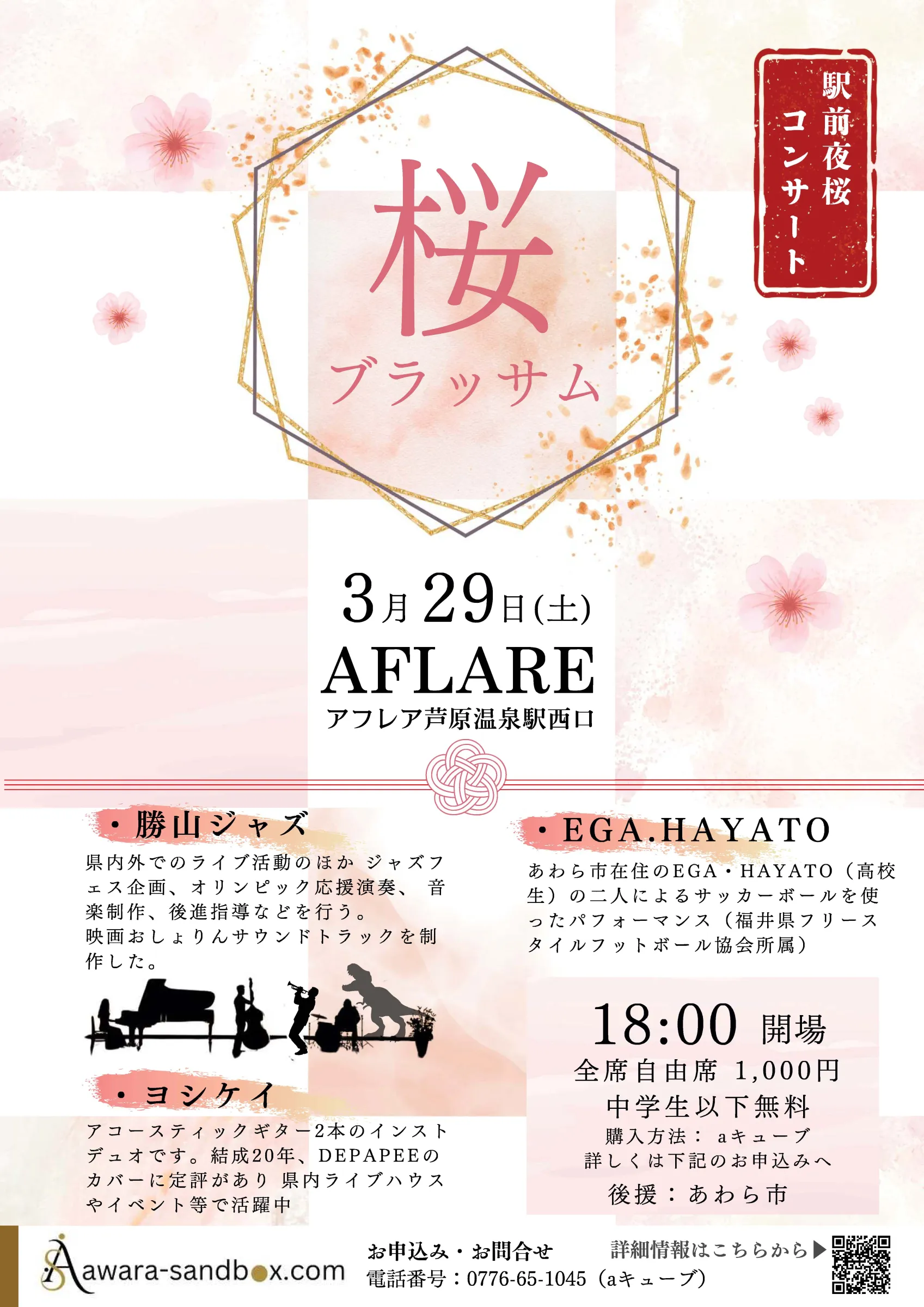 メディア