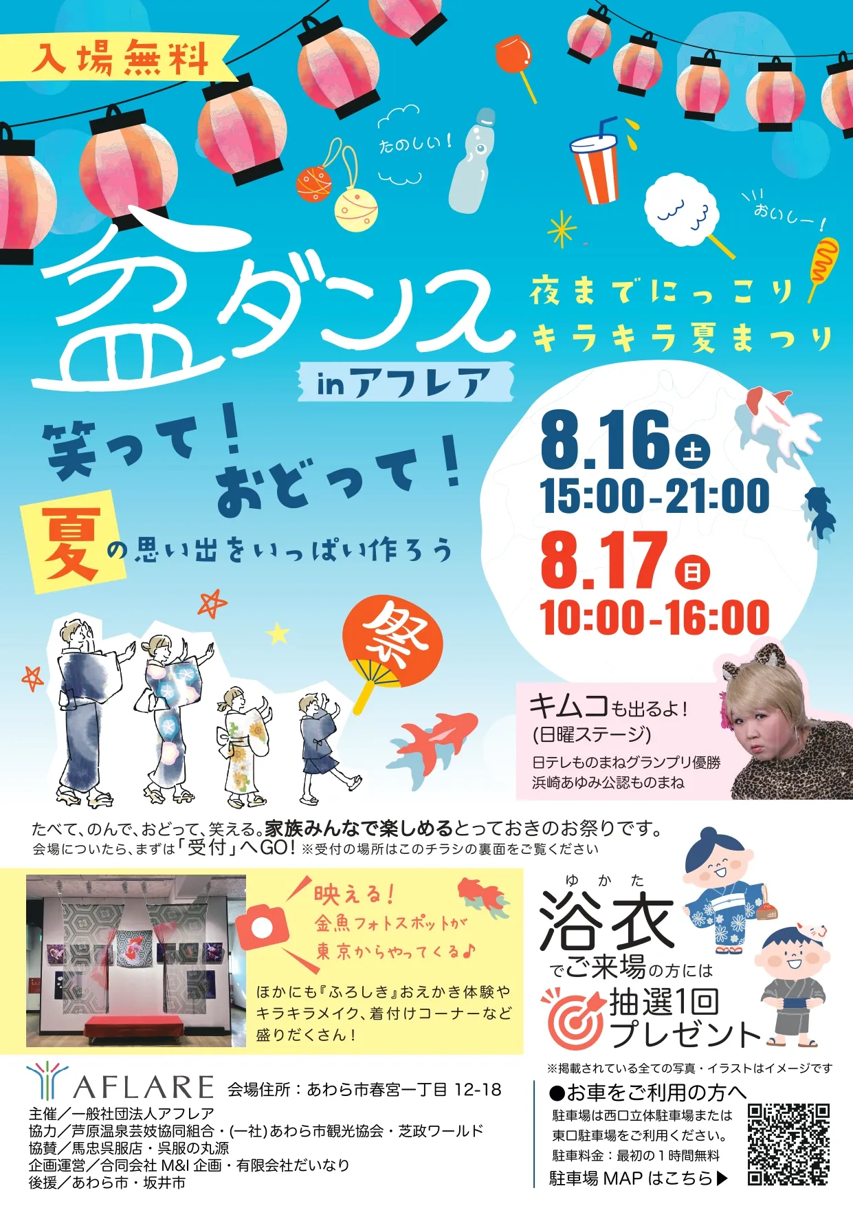 メディア