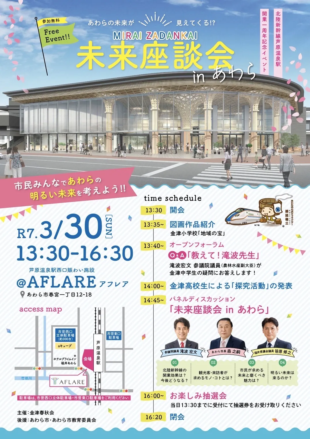 メディア