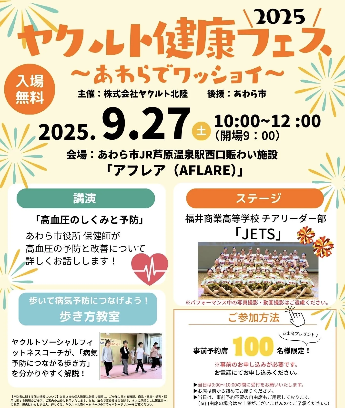 メディア