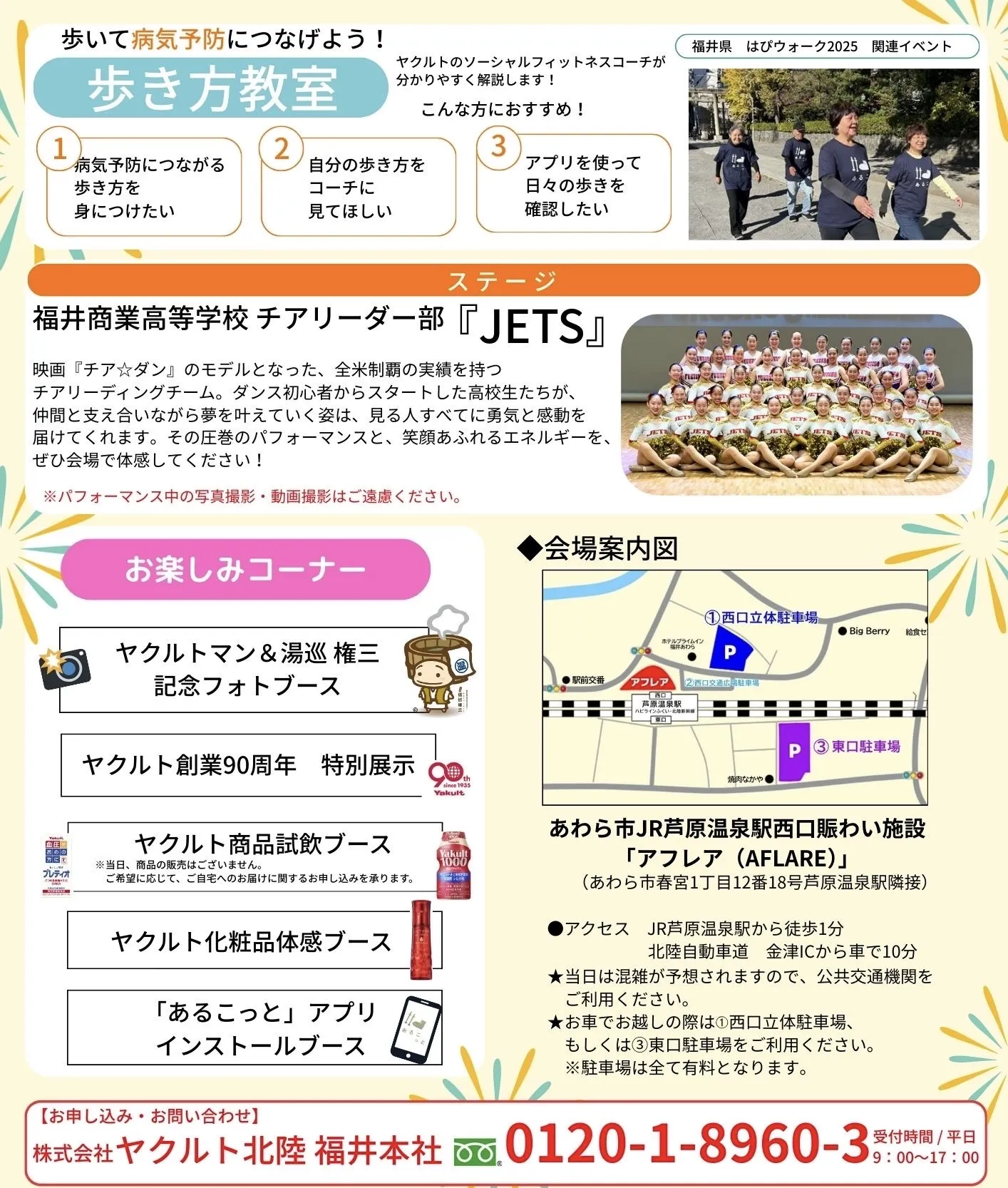 メディア
