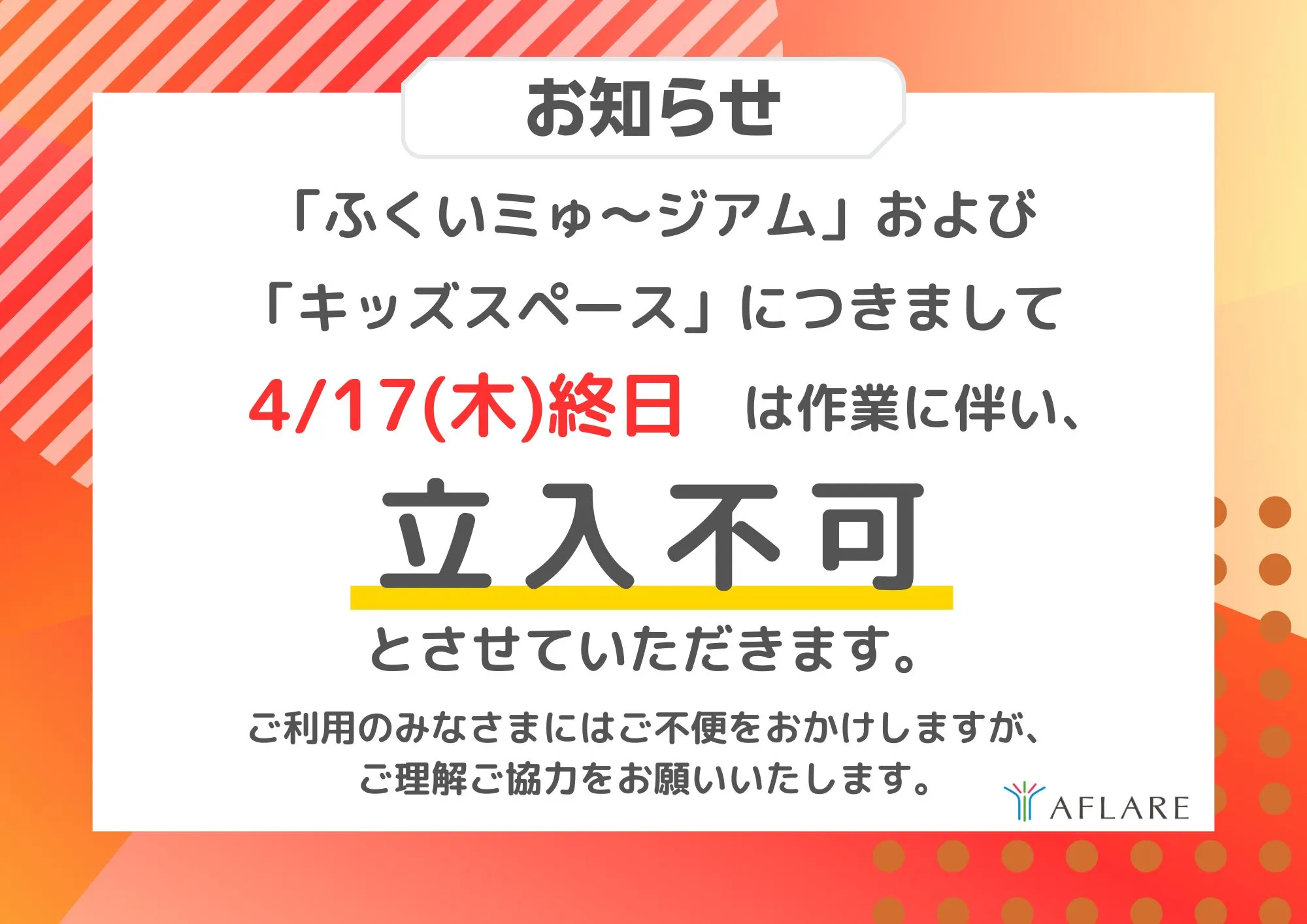 メディア