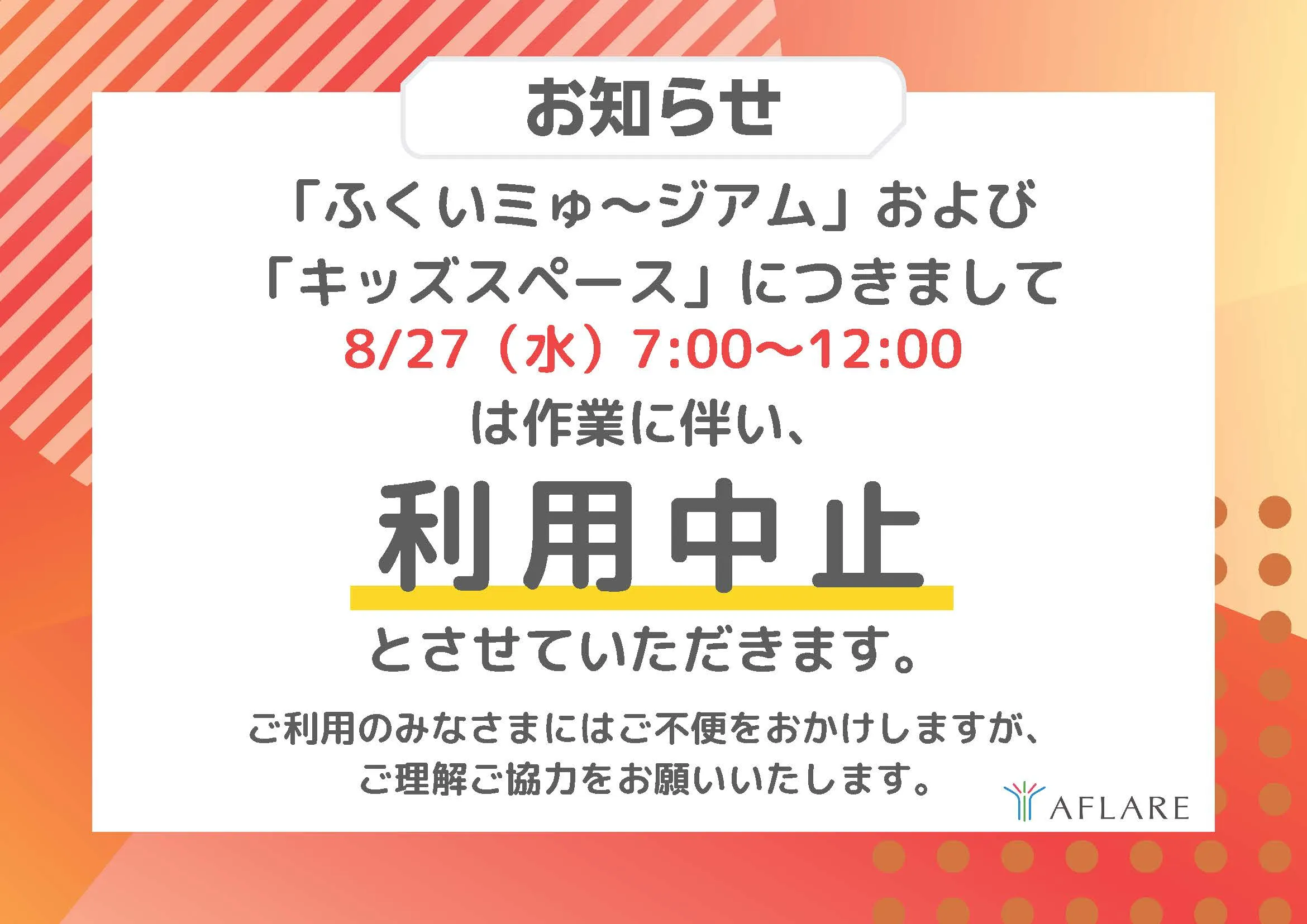 メディア