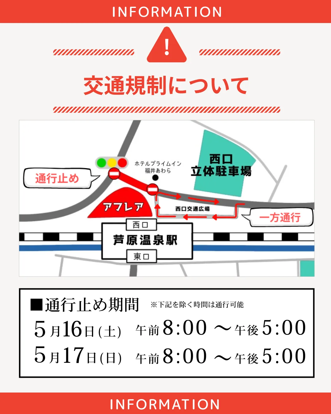 メディア