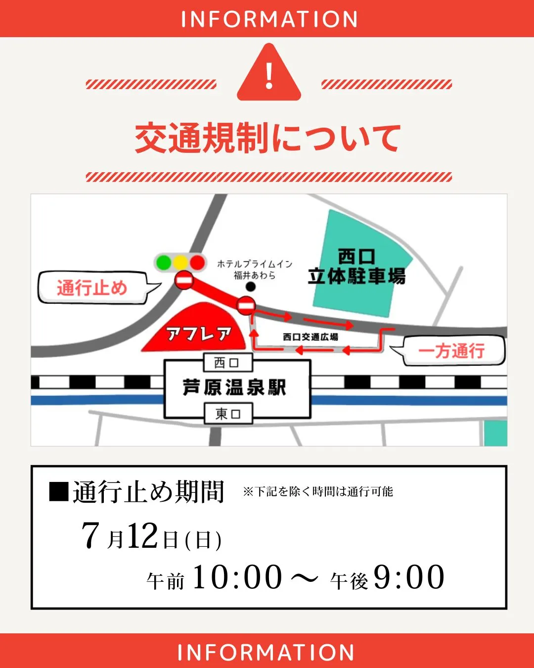 メディア